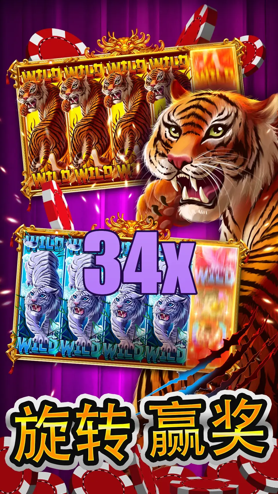 34x Baixar